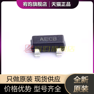 全新原装 MCP9700T-E/TT SOT-23-3 丝印AExx AER5 温度传感器芯片