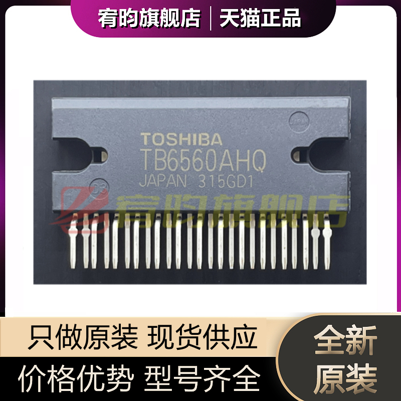 元器件价格波动大，价格以当天咨询客服为准