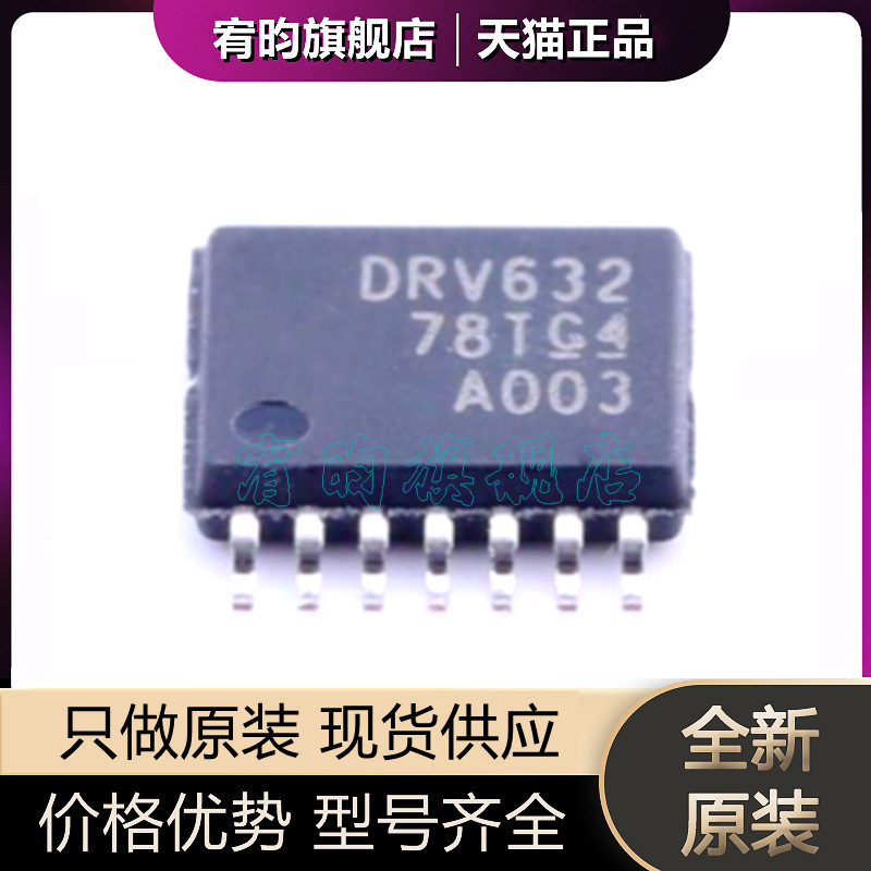 元器件价格波动大，价格以当天咨询客服为准