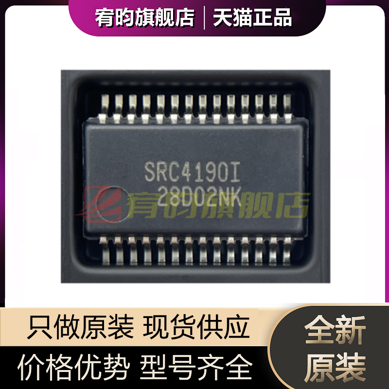 元器件价格波动大，价格以当天咨询客服为准