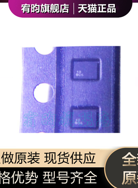 全新原装LM3630A LM3630ATMX LED 驱动器 DSBGA12 正品原封芯片ic