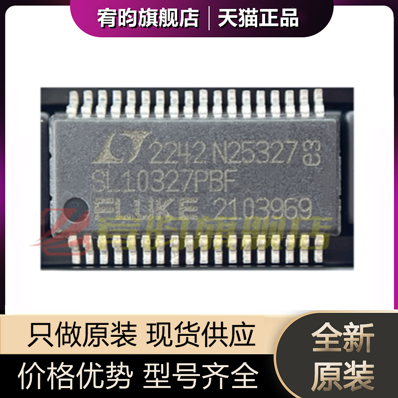 元器件价格波动大,价格以当天咨询客服为准