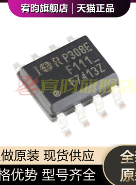 全新原装 IRF7413ZTRPBF F7413Z SOIC8 N沟道 贴片MOSFET场效应管