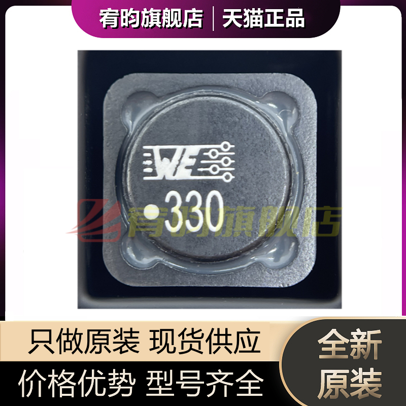 元器件价格波动大，价格以当天咨询客服为准