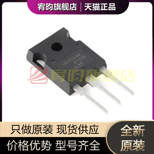 元器件价格波动大，价格以当天咨询客服为准