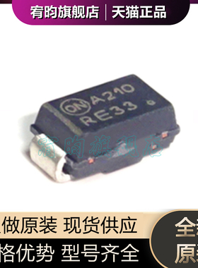 全新原装 MBRA2H100T3G 丝印A210 SMA DO-214AC 肖特基二极管芯片
