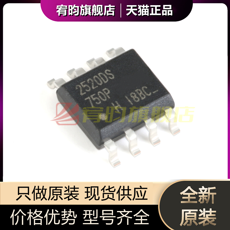 元器件价格波动大，价格以当天咨询客服为准