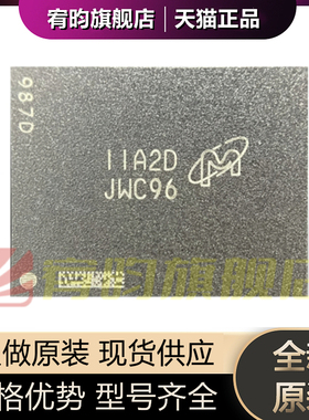 全新原装 MTFC16GAPALNA-AAT 丝印JWC96 100FBGA EMMC5.1存储16GB