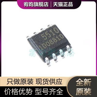 全新原装 FA5510N-D1-TE1 FA5510N 印丝5510 液晶电源管理ic SOP8