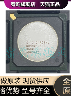 全新原装 SiI3124ACBHU BGA364 SiI3124ACBHU 正品原厂原封芯片ic