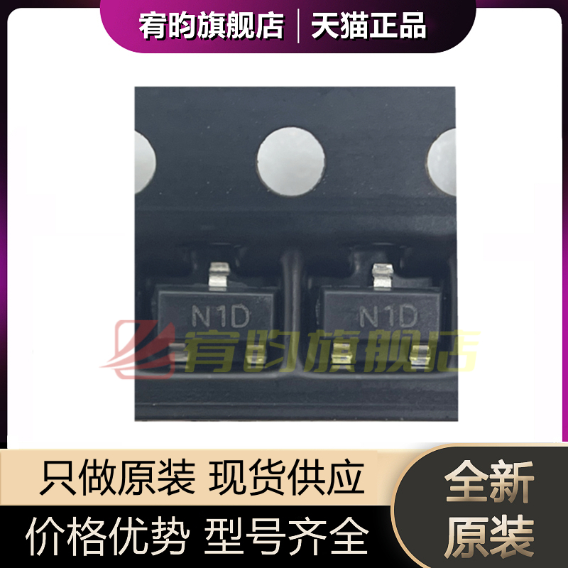 元器件价格波动大，价格以当天咨询客服为准