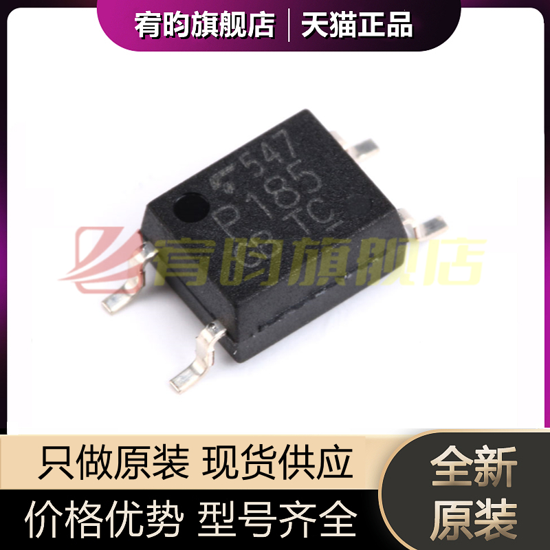 元器件价格波动大，价格以当天咨询客服为准