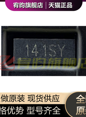 全新原装 TPD4E02B04DQAR-TP 丝印141SY DFN2510-10 TVS/ESD管 IC