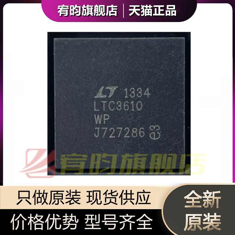 元器件价格波动大，价格以当天咨询客服为准