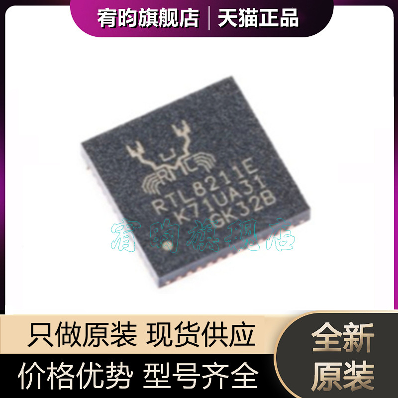 元器件价格波动大，价格以当天咨询客服为准