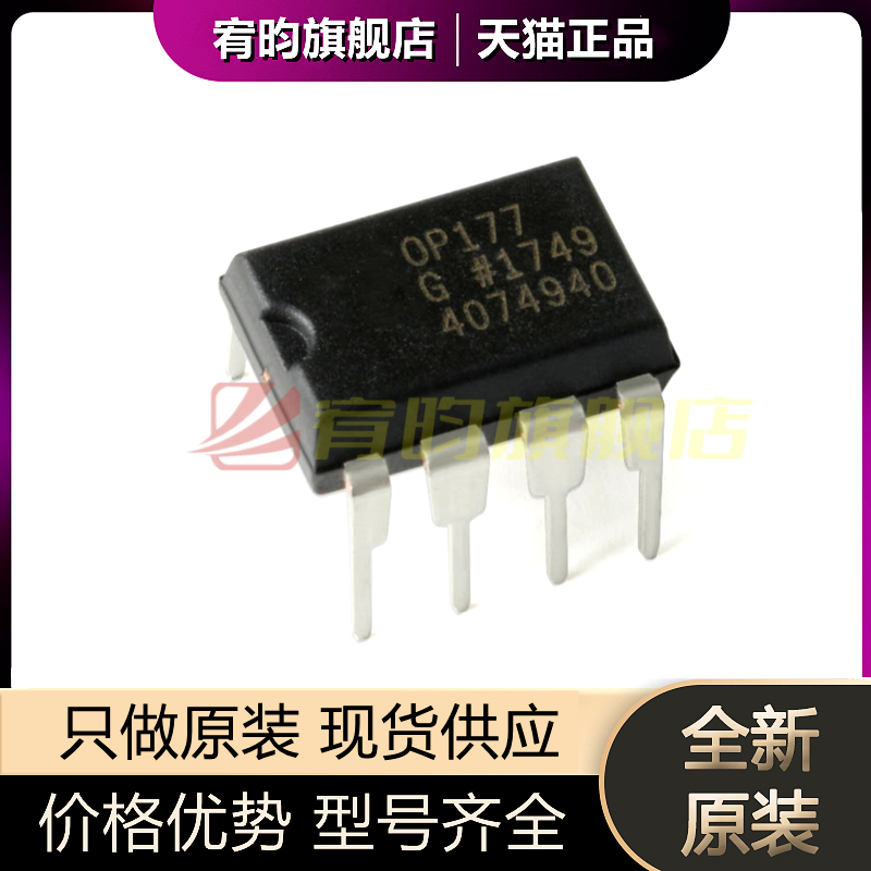 元器件价格波动大，价格以当天咨询客服为准