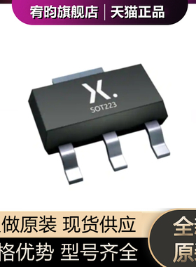 全新原装 PBSS4041PZ PB4041 SOT-223 双极性晶体管 110MHz 770mW