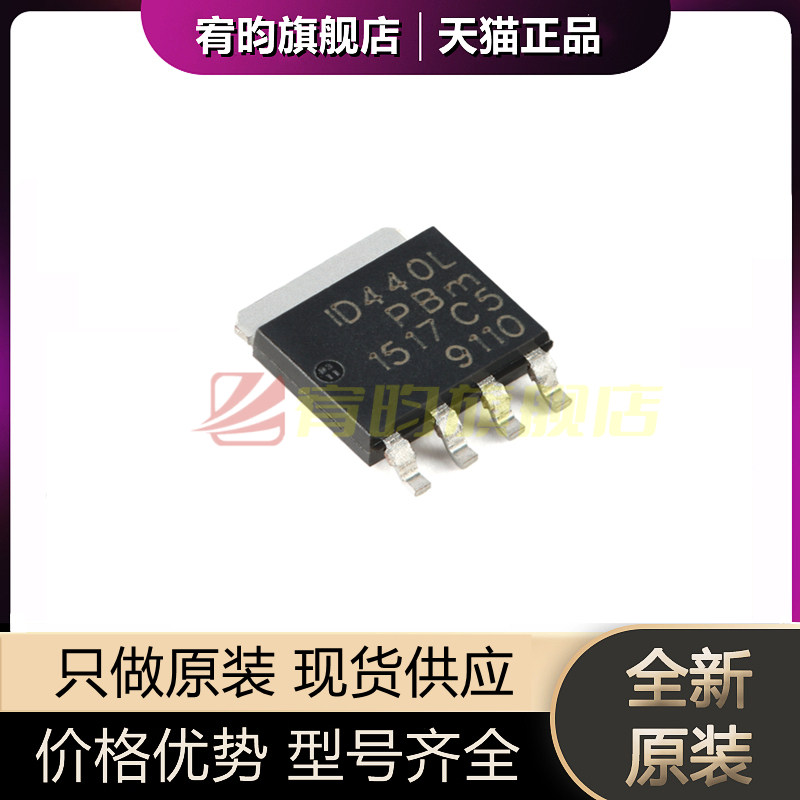 元器件价格波动大，价格以当天咨询客服为准