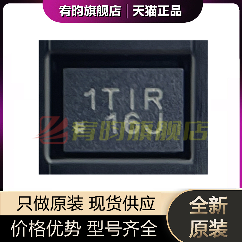 元器件价格波动大，价格以当天咨询客服为准