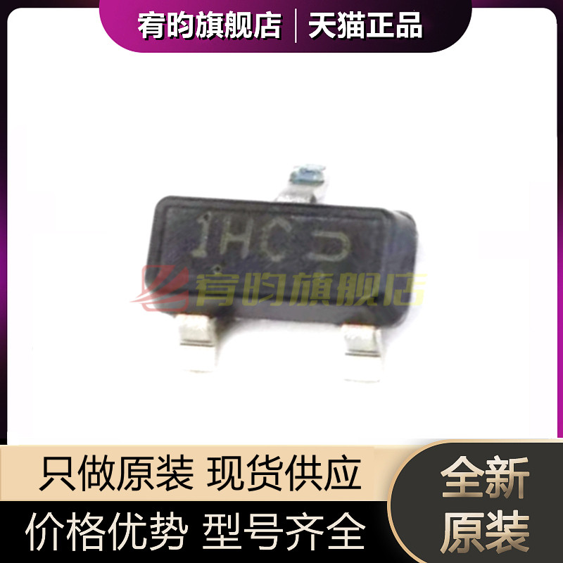 全新原装 L8050HQLT1G SOT23丝印1HC通用小功率三极管IC 100个_虎窝淘
