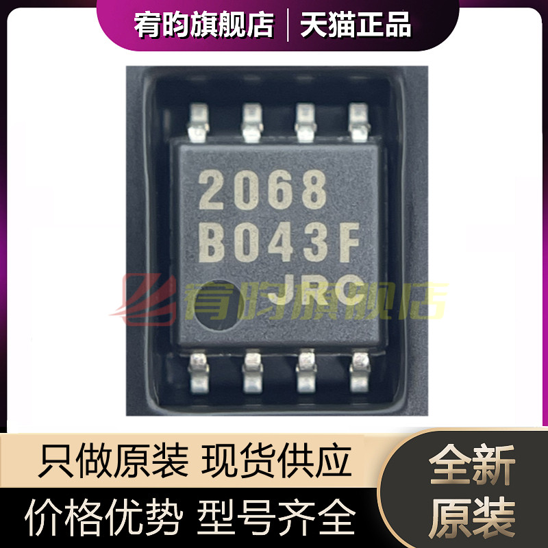 元器件价格波动大，价格以当天咨询客服为准