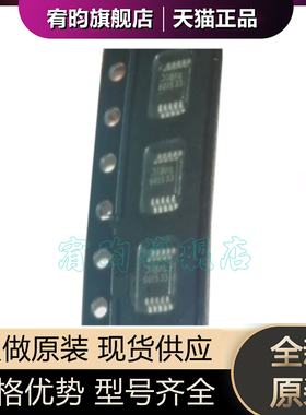 全新原装AP6015-33M10G-13 丝印AP6015 封装MSOP-10 原封正品芯片
