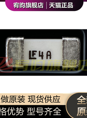 全新原装 0453004.MR 一次性保险丝 125V贴片式 SMD,6.1x2.7mm