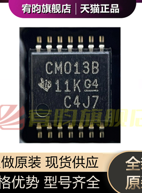全新原装 CD4013BPWR 丝印CM013B 封装TSSOP14 双路D类触发器芯片
