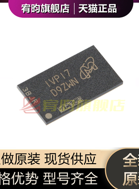 全新原装 MT41K512M16VRP-107 IT:P 丝印D9ZWN DDR3 8G 96FBGA IC