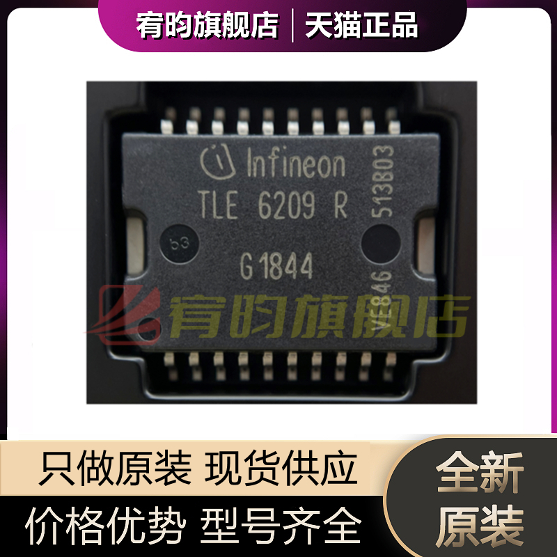 元器件价格波动大，价格以当天咨询客服为准