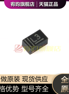 全新原装 PMZ600UNELYL 贴片DFN1006-3 20V N沟道 沟槽MOSFET芯片