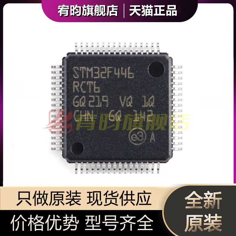 元器件价格波动大，价格以当天咨询客服为准