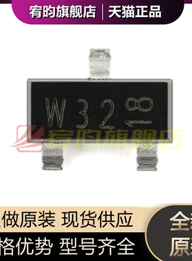 全新原装 PDTC143XT,215 贴片SOT-23-3 配备NPN电阻的晶体管 10个