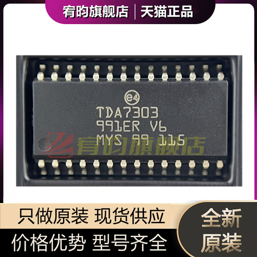 元器件价格波动大，价格以当天咨询客服为准