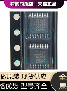 全新原装 SP3232EEY-L/TR 丝印3232EE TSSOP16 RS232收发器芯片ic