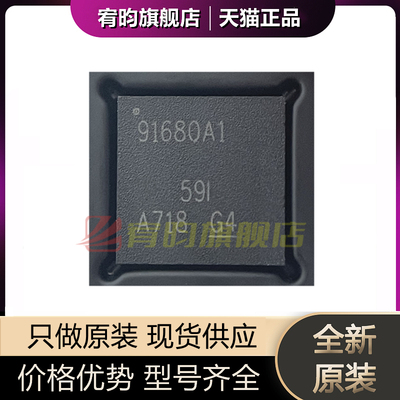 全新原装 DRV91680RGZR 丝印91680A1 贴片QFN48 音频放大器芯片ic