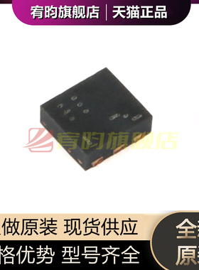 全新原装 PMDXB600UNEZ DFN1010B-6 20V双通道N沟道沟槽MOSFET IC