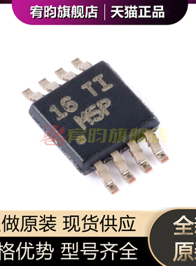 全新原装 LM358DGKRG4 LM358DGKR LM358DG 丝印M5P 贴片MSOP8芯片