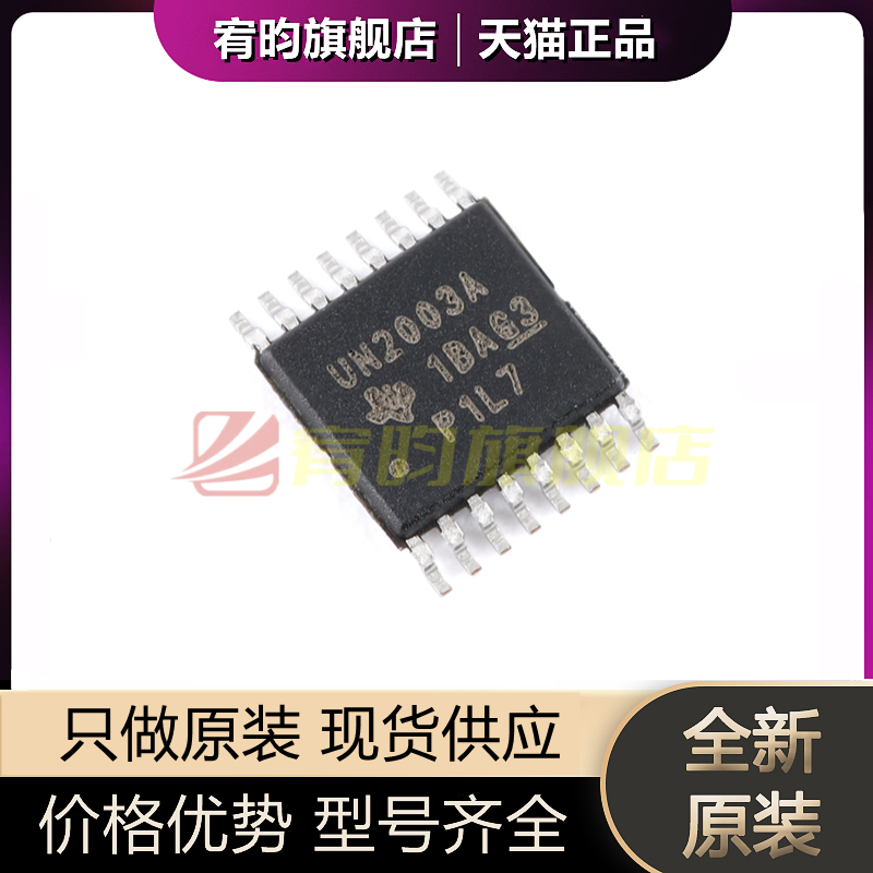 元器件价格波动大，价格以当天咨询客服为准