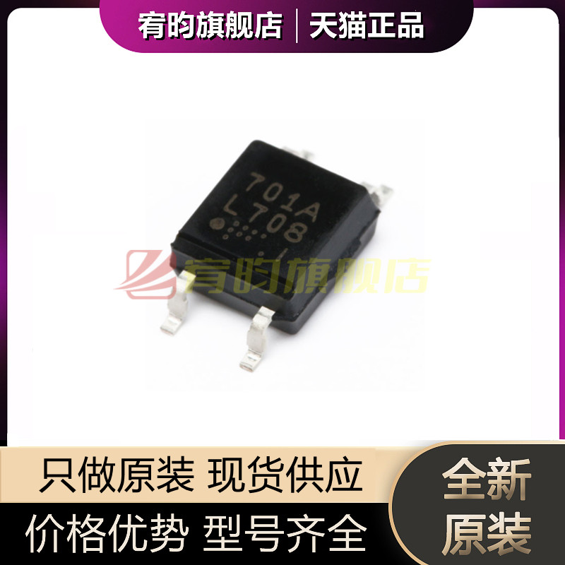 元器件价格波动大，价格以当天咨询客服为准