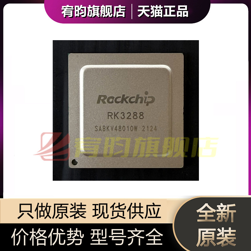 元器件价格波动大，价格以当天咨询客服为准