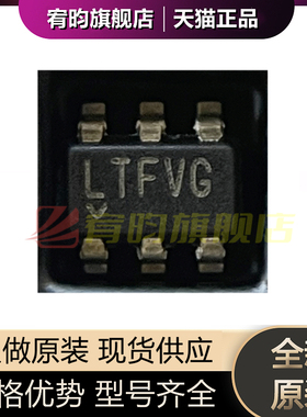 全新原装 LT6654AHS6-3 LT6654AHS6-3#TRPBF LTFVG SOT23-6芯片IC