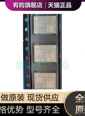 全新原装 QM76018TR13 丝印QM76018 封装QFN 正品芯片 原厂原封ic