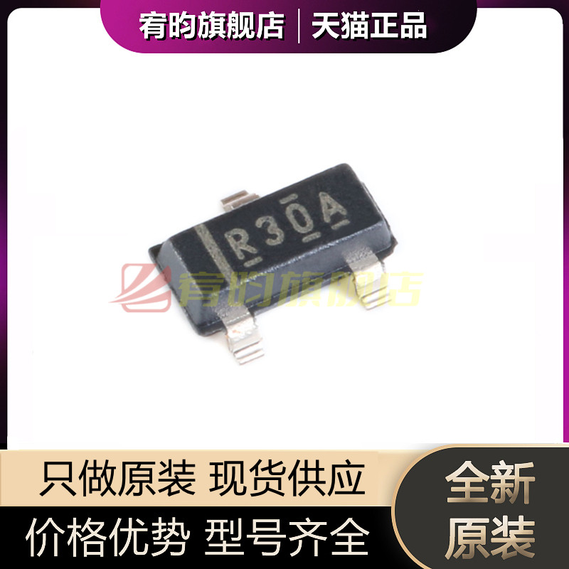 元器件价格波动大，价格以当天咨询客服为准