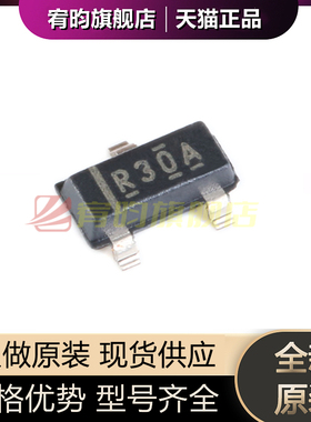 全新原装 REF3012AIDBZR SOT23 丝印R30A 50ppm/℃电压基准芯片ic