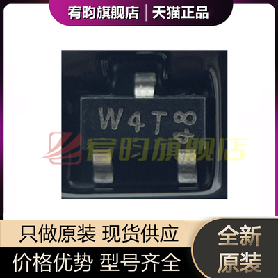 全新原装 BSH111BK BSH111BKR 封装SOT-23 丝印W4T N沟道场效应管