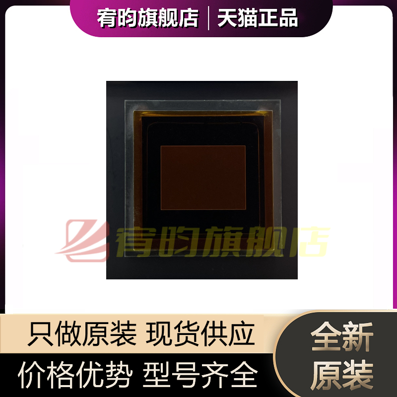 元器件价格波动大，价格以当天咨询客服为准