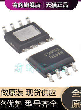 全新原装CL4056D TP4056 TC4056A YX4056C 线性电池充电器 IC芯片