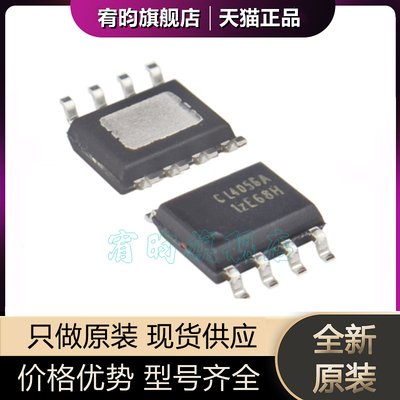 全新原装CL4056D TP4056 TC4056A YX4056C 线性电池充电器 IC芯片