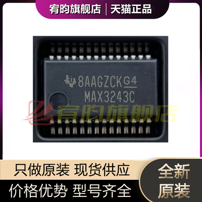 全新原装 MAX3243CDBR MA3243C 驱动器/收发器芯片IC SSOP-28贴片